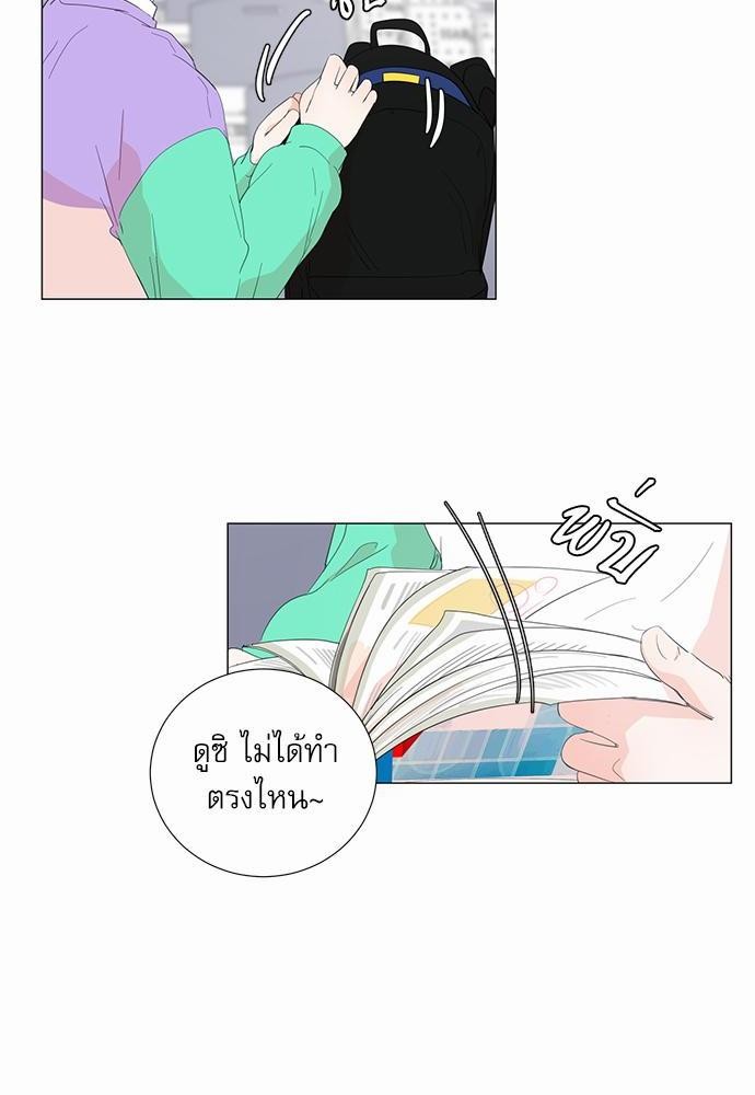 Room to Room เธฃเธฑเธเธเนเธฒเธกเธซเนเธญเธ