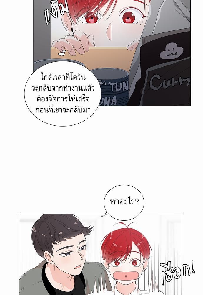 Room to Room เธฃเธฑเธเธเนเธฒเธกเธซเนเธญเธ