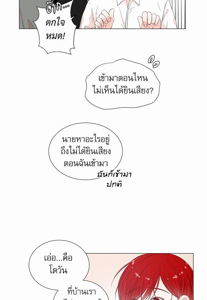 Room to Room เธฃเธฑเธเธเนเธฒเธกเธซเนเธญเธ