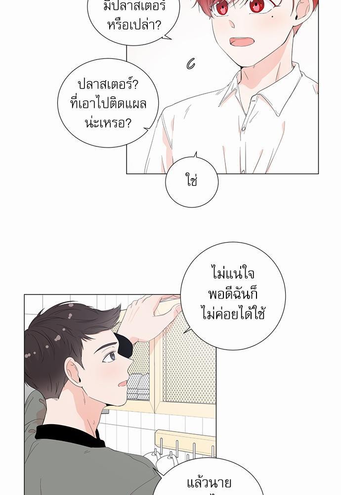 Room to Room เธฃเธฑเธเธเนเธฒเธกเธซเนเธญเธ