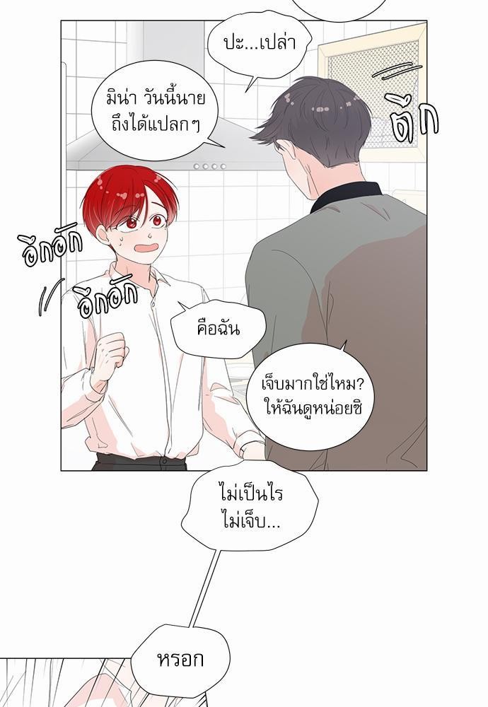 Room to Room เธฃเธฑเธเธเนเธฒเธกเธซเนเธญเธ