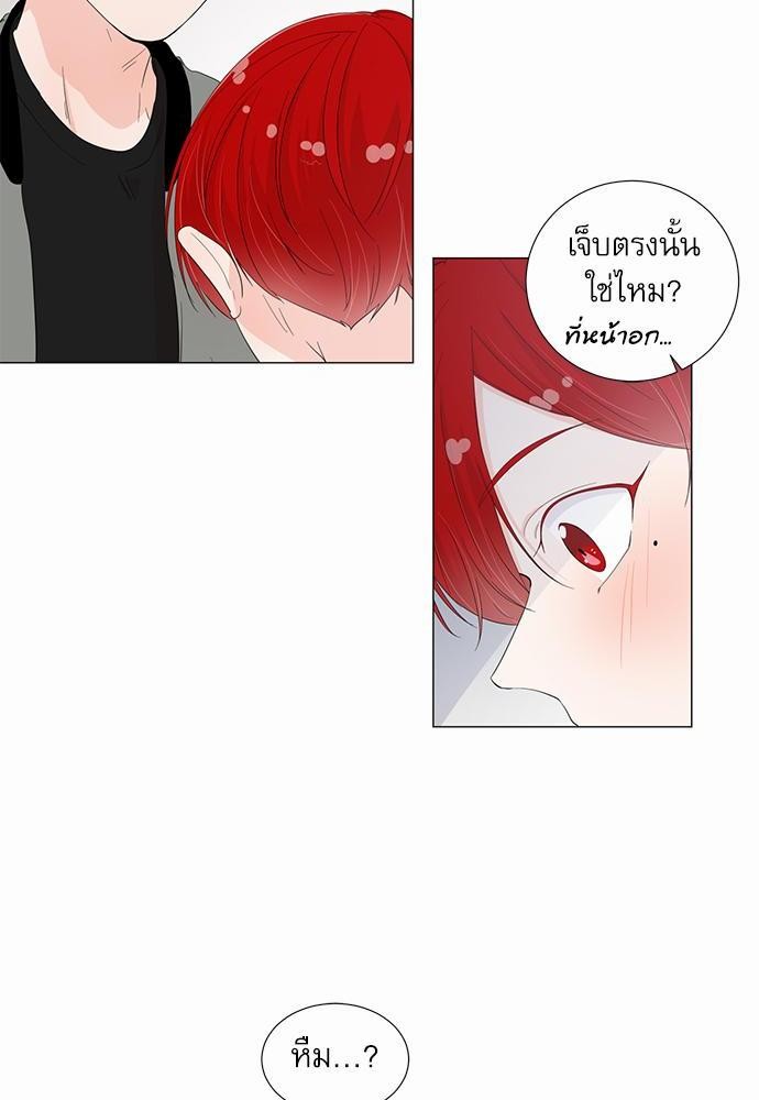 Room to Room เธฃเธฑเธเธเนเธฒเธกเธซเนเธญเธ