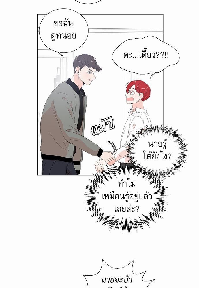 Room to Room เธฃเธฑเธเธเนเธฒเธกเธซเนเธญเธ