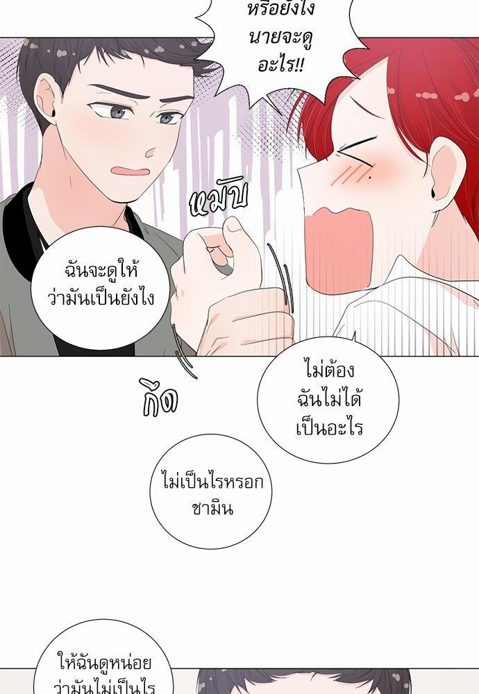 Room to Room เธฃเธฑเธเธเนเธฒเธกเธซเนเธญเธ