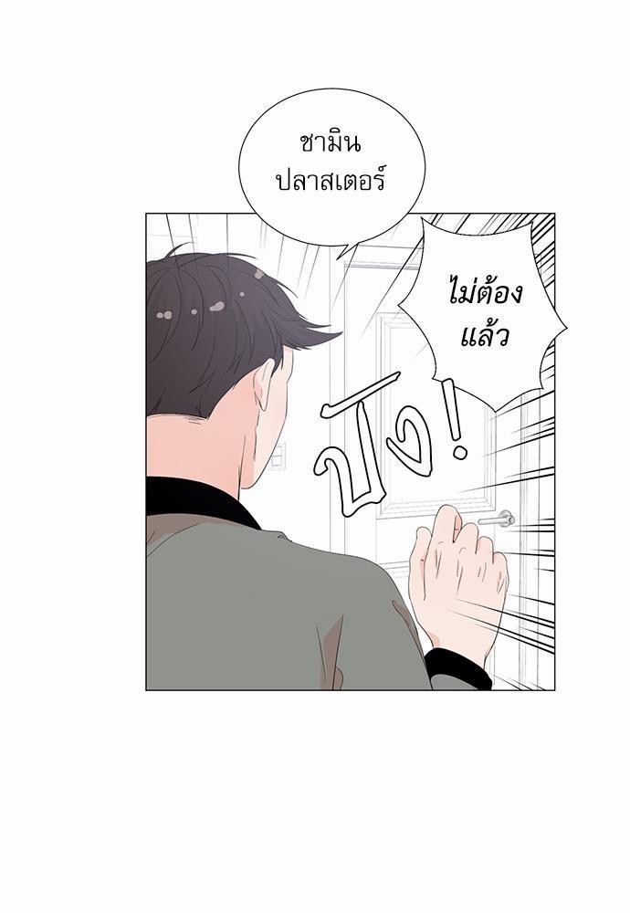 Room to Room เธฃเธฑเธเธเนเธฒเธกเธซเนเธญเธ