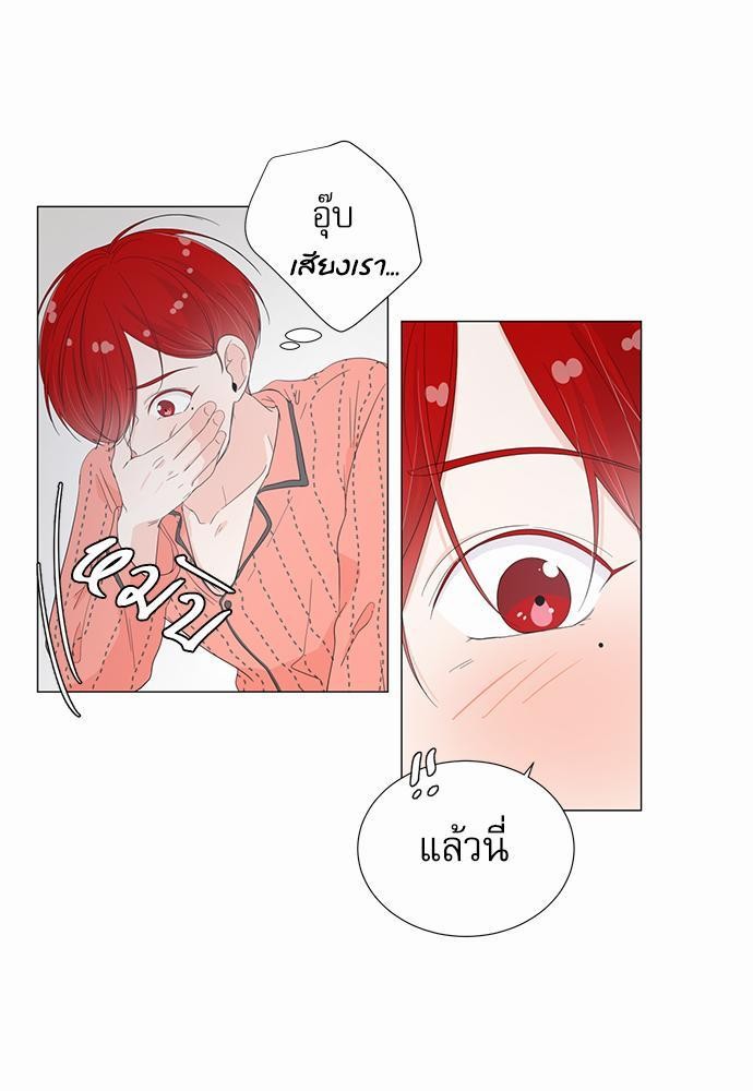 Room to Room เธฃเธฑเธเธเนเธฒเธกเธซเนเธญเธ