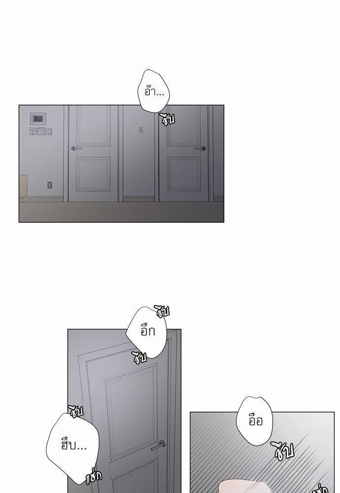 Room to Room เธฃเธฑเธเธเนเธฒเธกเธซเนเธญเธ