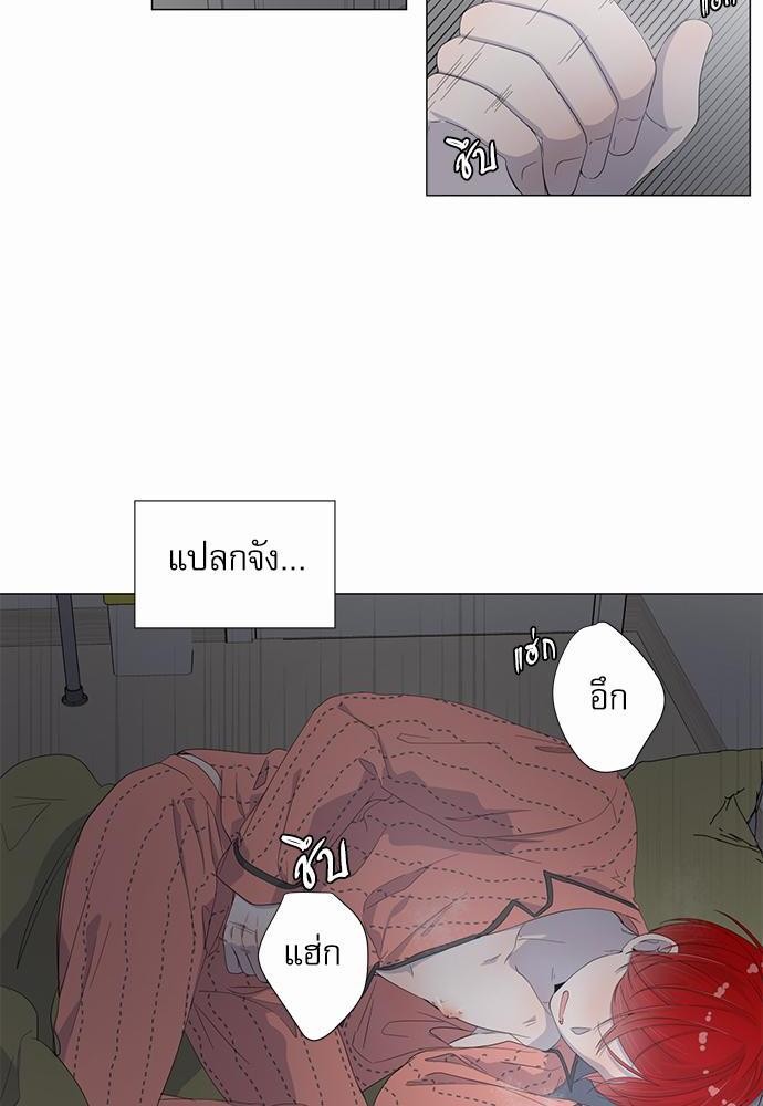 Room to Room เธฃเธฑเธเธเนเธฒเธกเธซเนเธญเธ