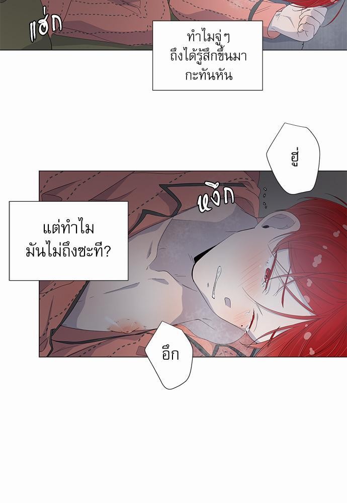 Room to Room เธฃเธฑเธเธเนเธฒเธกเธซเนเธญเธ