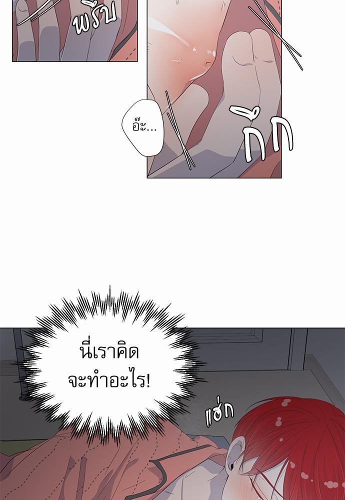 Room to Room เธฃเธฑเธเธเนเธฒเธกเธซเนเธญเธ