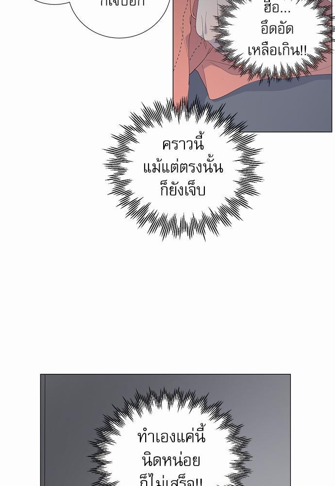 Room to Room เธฃเธฑเธเธเนเธฒเธกเธซเนเธญเธ