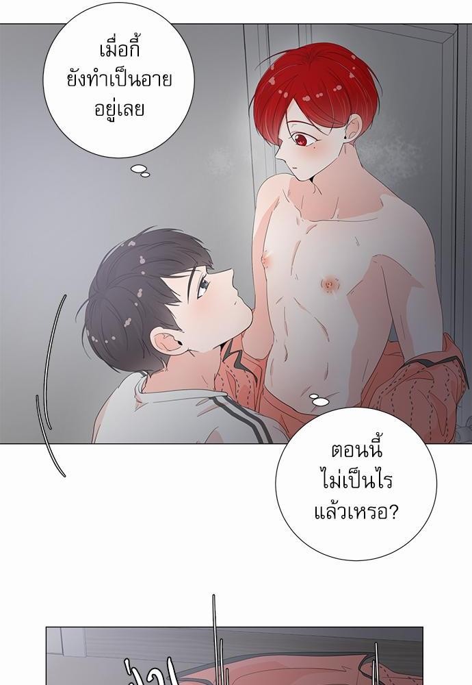 Room to Room เธฃเธฑเธเธเนเธฒเธกเธซเนเธญเธ