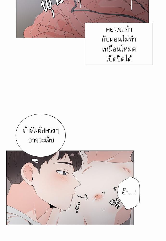 Room to Room เธฃเธฑเธเธเนเธฒเธกเธซเนเธญเธ