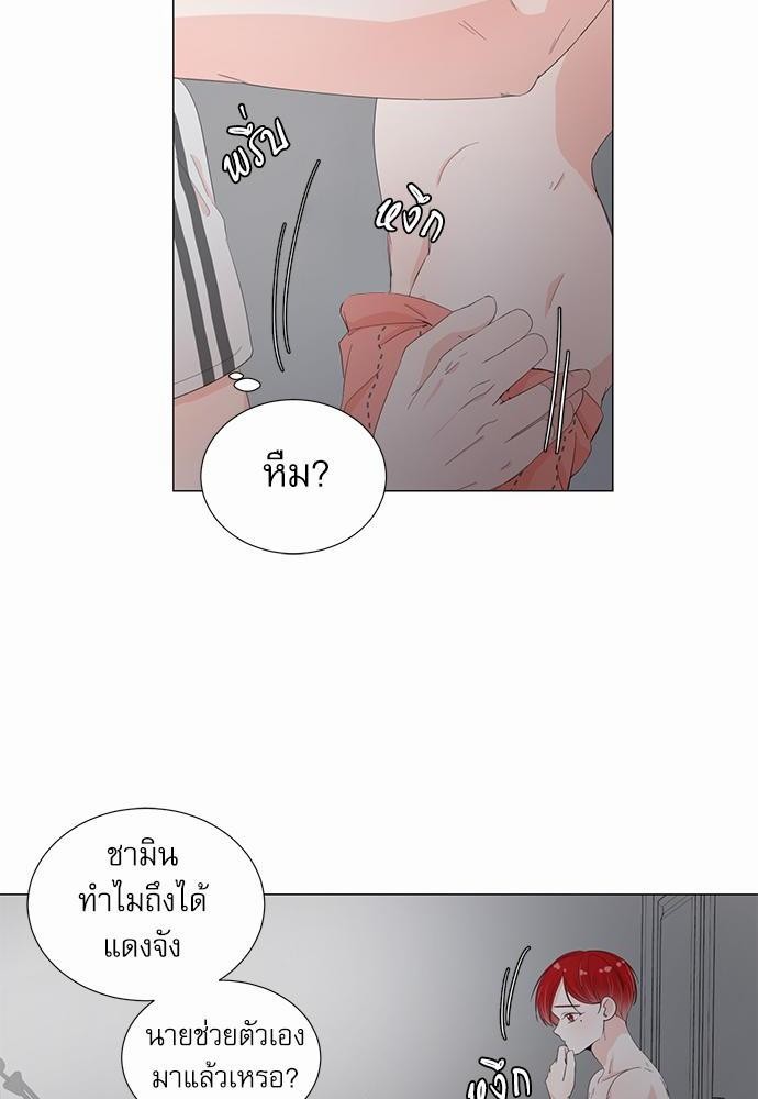 Room to Room เธฃเธฑเธเธเนเธฒเธกเธซเนเธญเธ