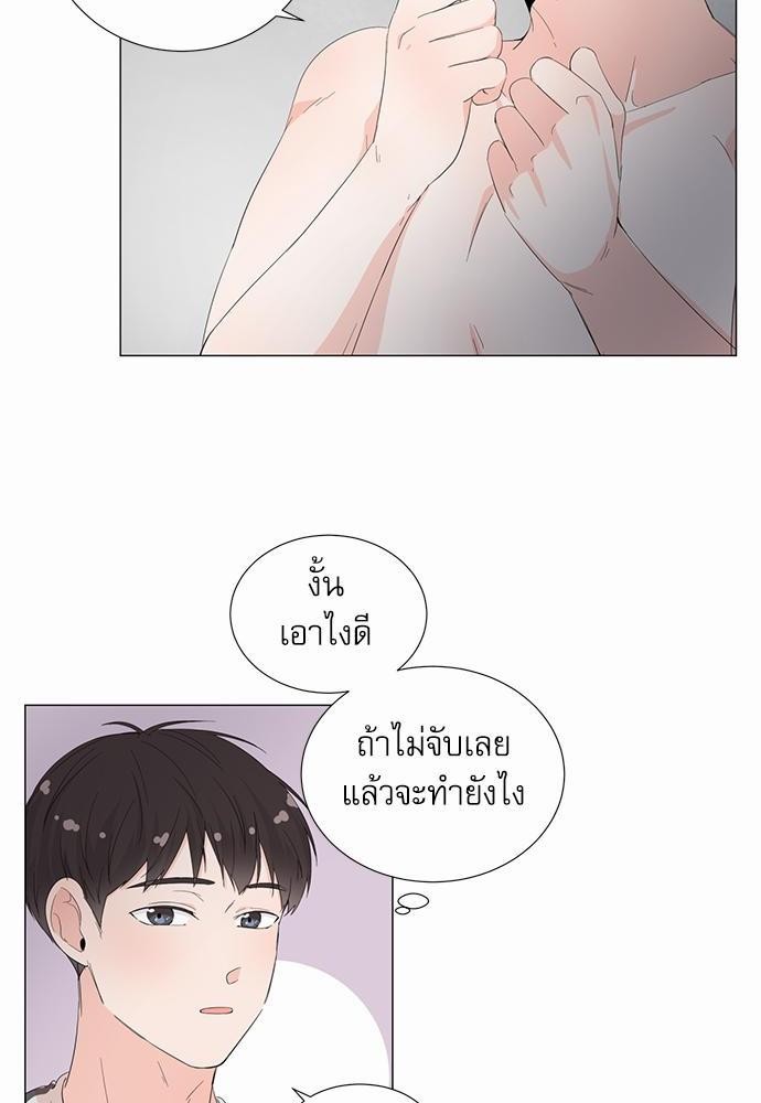 Room to Room เธฃเธฑเธเธเนเธฒเธกเธซเนเธญเธ