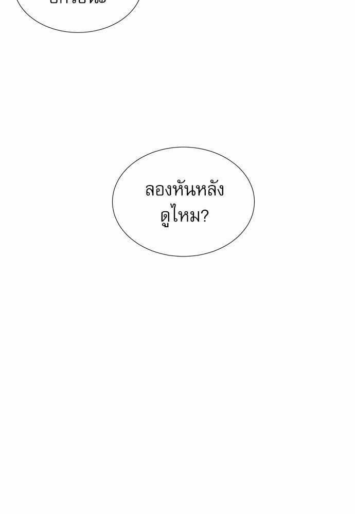 Room to Room เธฃเธฑเธเธเนเธฒเธกเธซเนเธญเธ