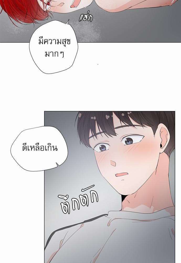 Room to Room เธฃเธฑเธเธเนเธฒเธกเธซเนเธญเธ