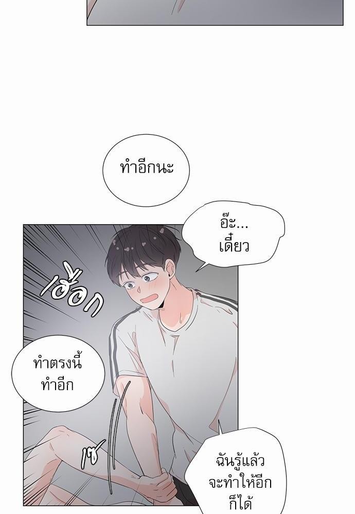 Room to Room เธฃเธฑเธเธเนเธฒเธกเธซเนเธญเธ