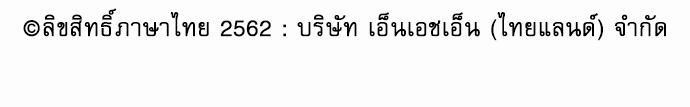 Room to Room เธฃเธฑเธเธเนเธฒเธกเธซเนเธญเธ