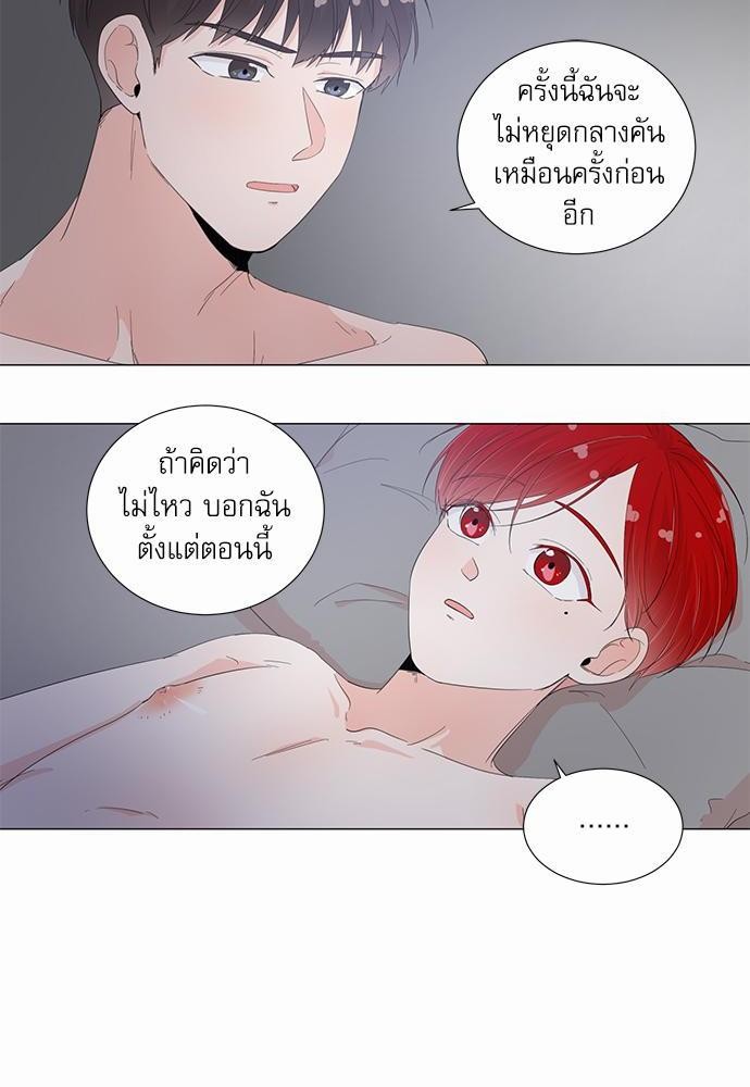 Room to Room เธฃเธฑเธเธเนเธฒเธกเธซเนเธญเธ