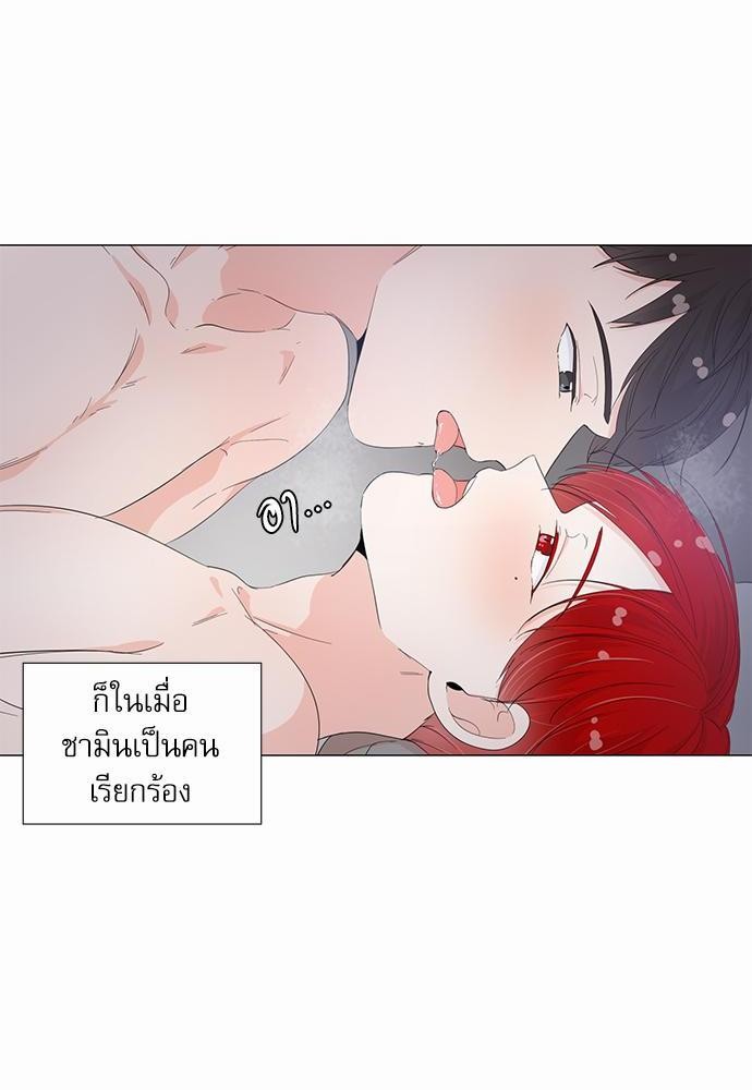 Room to Room เธฃเธฑเธเธเนเธฒเธกเธซเนเธญเธ