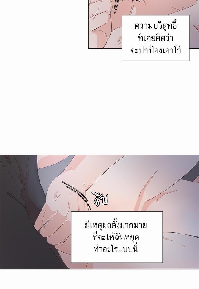 Room to Room เธฃเธฑเธเธเนเธฒเธกเธซเนเธญเธ