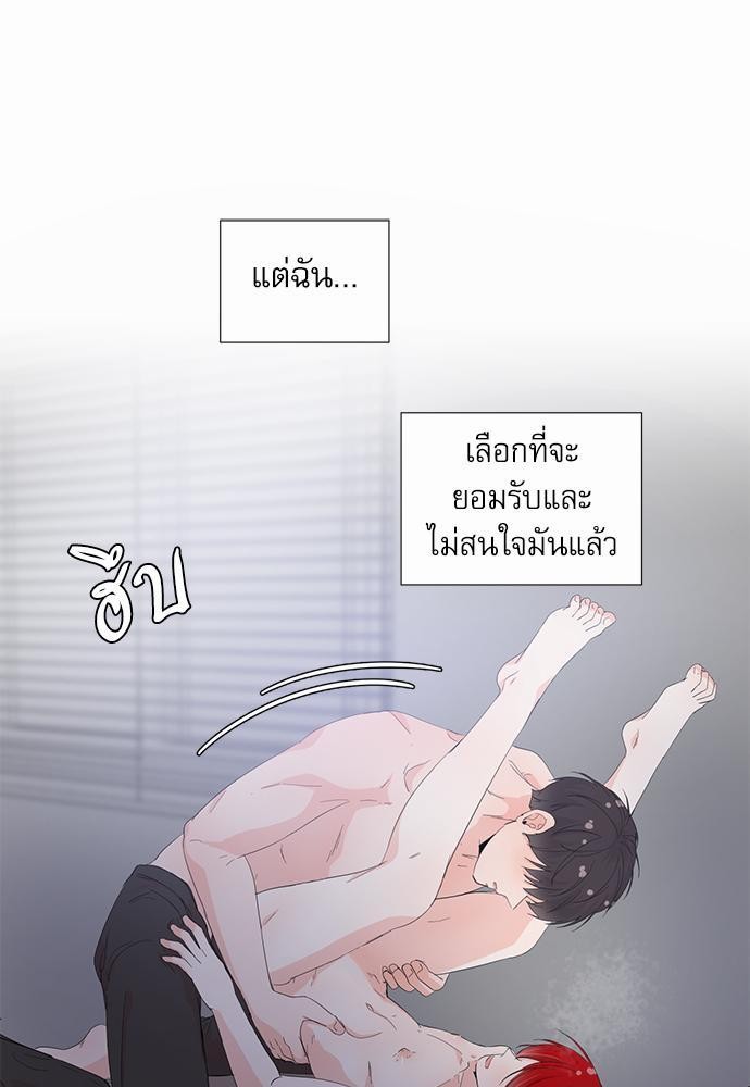 Room to Room เธฃเธฑเธเธเนเธฒเธกเธซเนเธญเธ