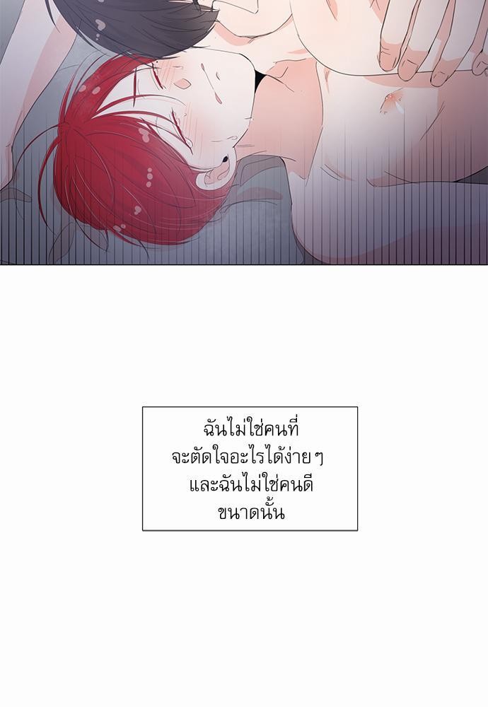 Room to Room เธฃเธฑเธเธเนเธฒเธกเธซเนเธญเธ