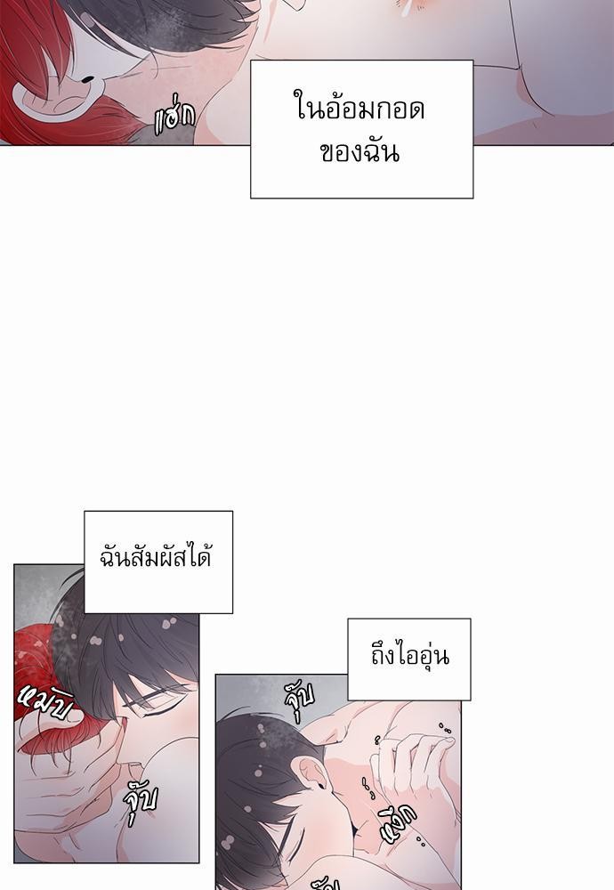 Room to Room เธฃเธฑเธเธเนเธฒเธกเธซเนเธญเธ