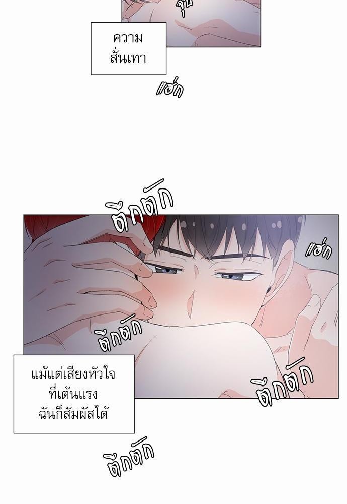 Room to Room เธฃเธฑเธเธเนเธฒเธกเธซเนเธญเธ