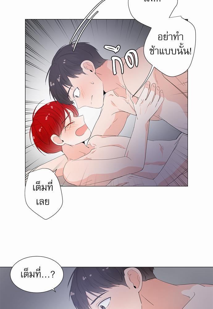 Room to Room เธฃเธฑเธเธเนเธฒเธกเธซเนเธญเธ