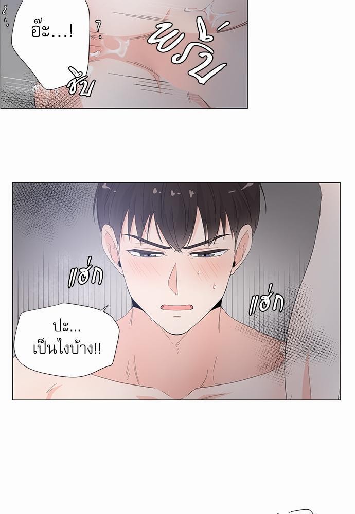 Room to Room เธฃเธฑเธเธเนเธฒเธกเธซเนเธญเธ