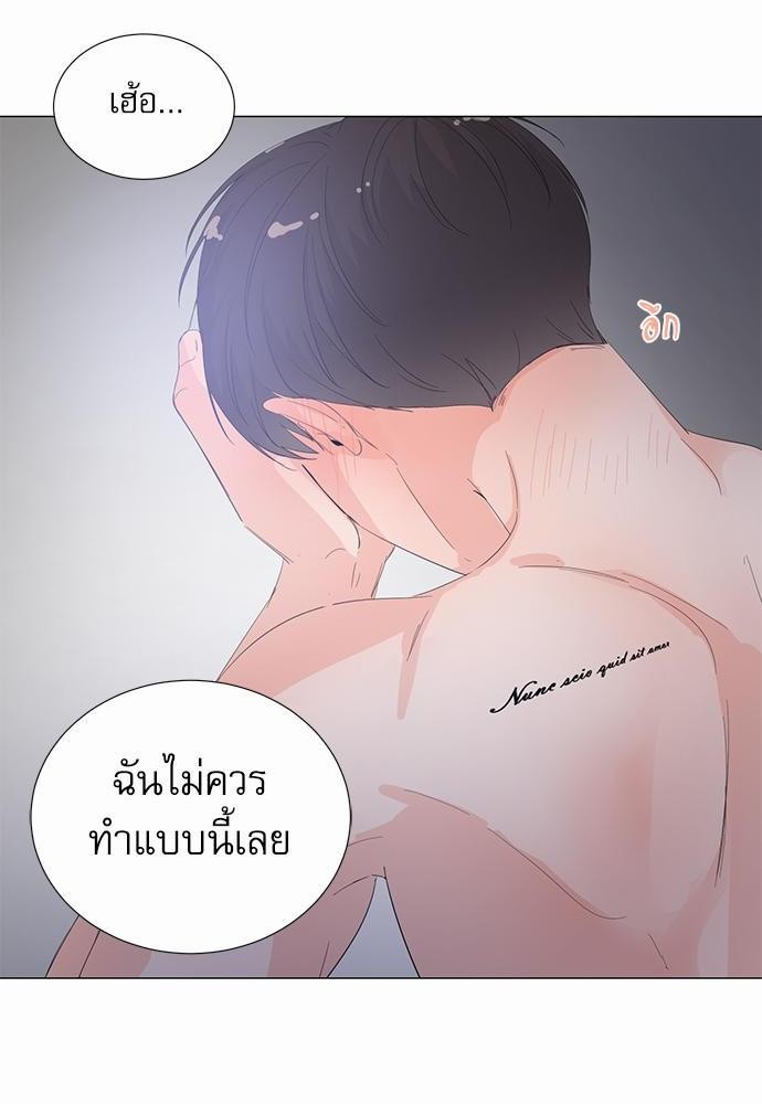 Room to Room เธฃเธฑเธเธเนเธฒเธกเธซเนเธญเธ