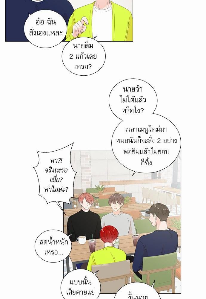 Room to Room เธฃเธฑเธเธเนเธฒเธกเธซเนเธญเธ