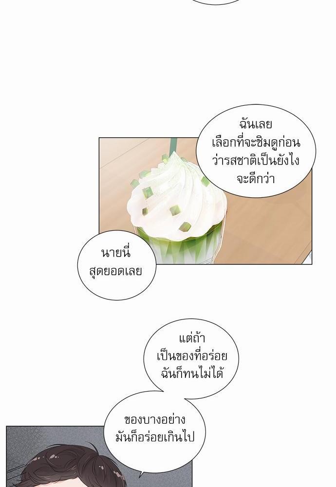 Room to Room เธฃเธฑเธเธเนเธฒเธกเธซเนเธญเธ