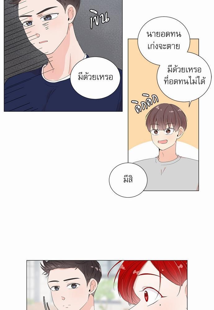 Room to Room เธฃเธฑเธเธเนเธฒเธกเธซเนเธญเธ