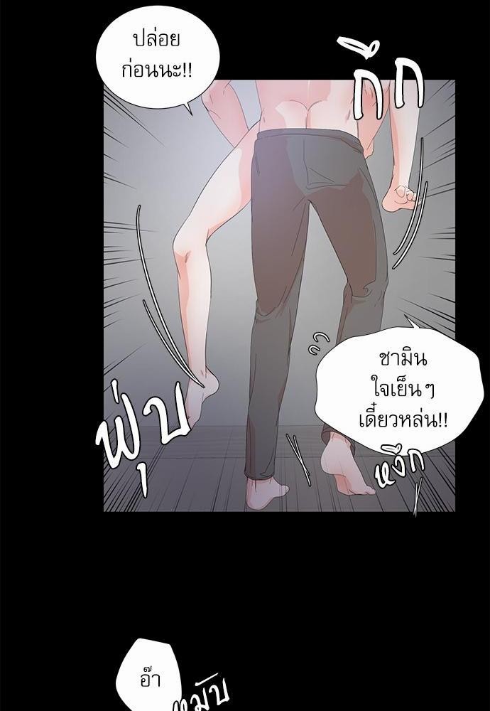 Room to Room เธฃเธฑเธเธเนเธฒเธกเธซเนเธญเธ