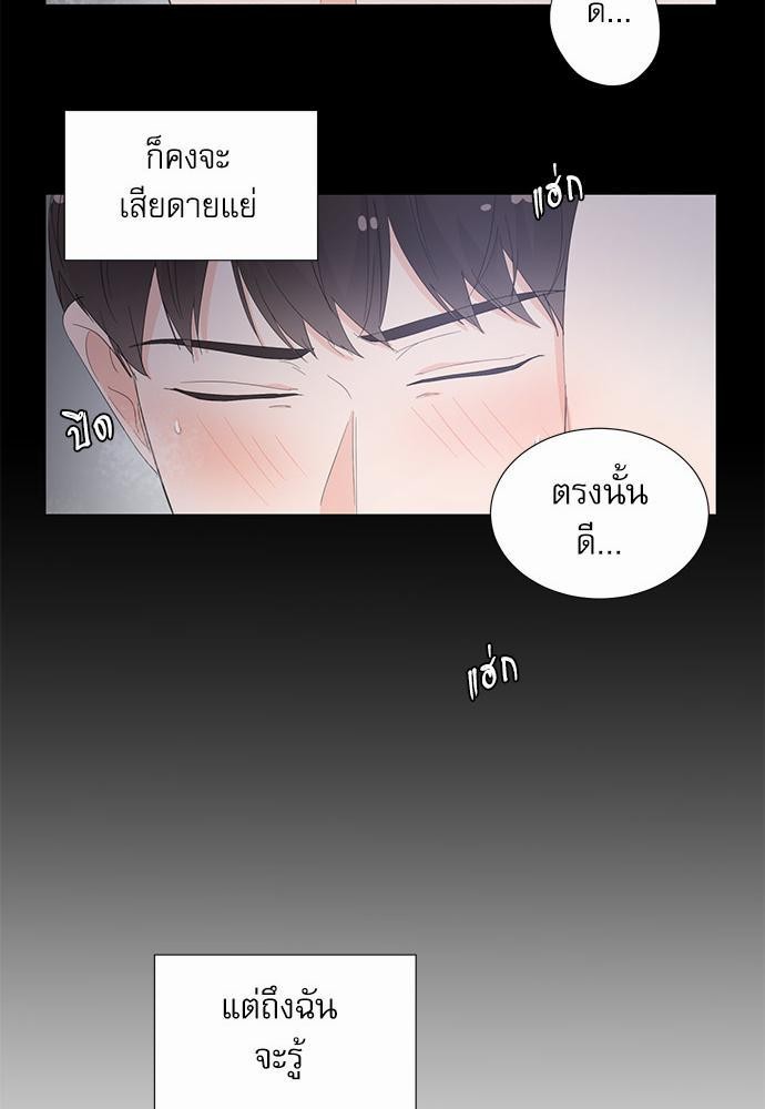 Room to Room เธฃเธฑเธเธเนเธฒเธกเธซเนเธญเธ