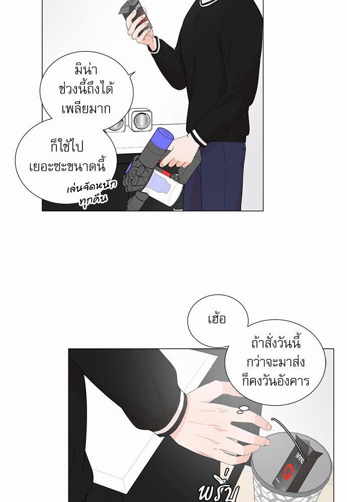 Room to Room เธฃเธฑเธเธเนเธฒเธกเธซเนเธญเธ