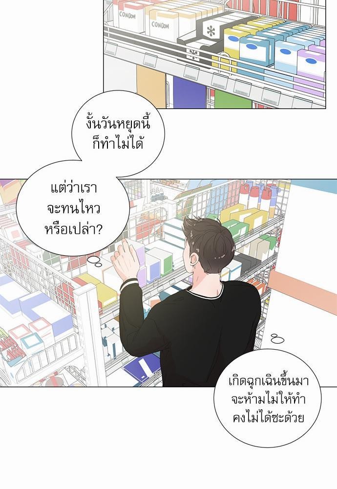 Room to Room เธฃเธฑเธเธเนเธฒเธกเธซเนเธญเธ