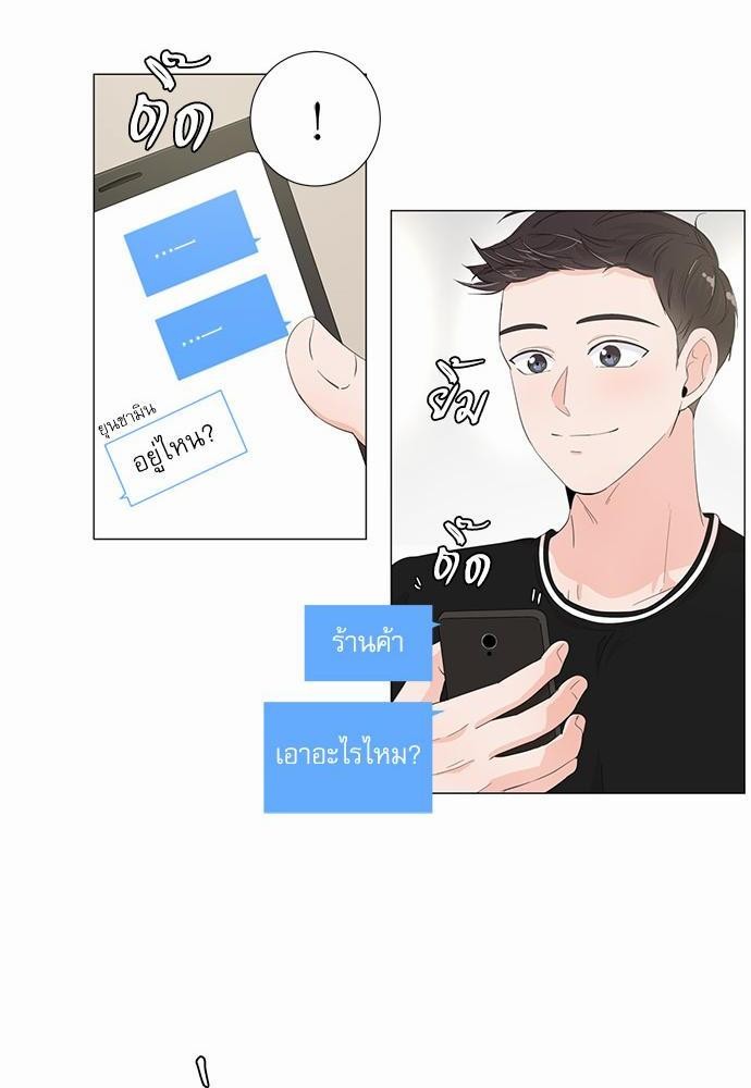 Room to Room เธฃเธฑเธเธเนเธฒเธกเธซเนเธญเธ