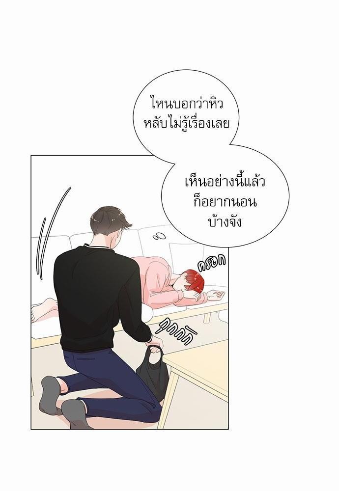 Room to Room เธฃเธฑเธเธเนเธฒเธกเธซเนเธญเธ