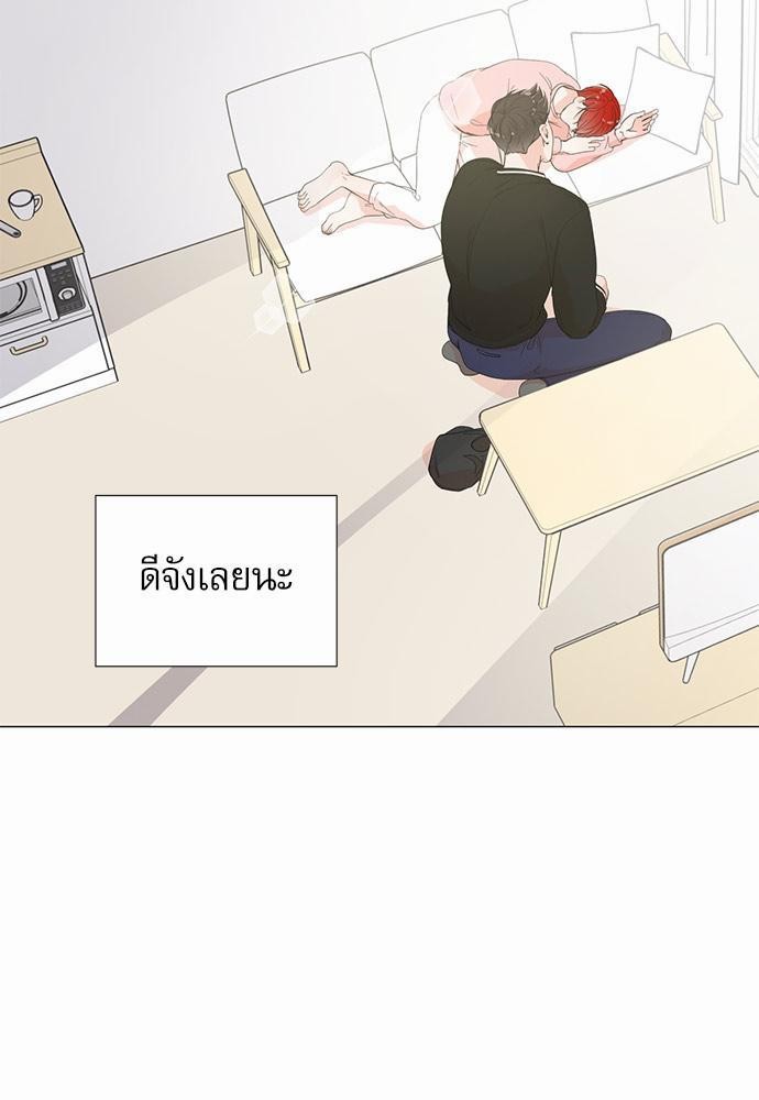 Room to Room เธฃเธฑเธเธเนเธฒเธกเธซเนเธญเธ