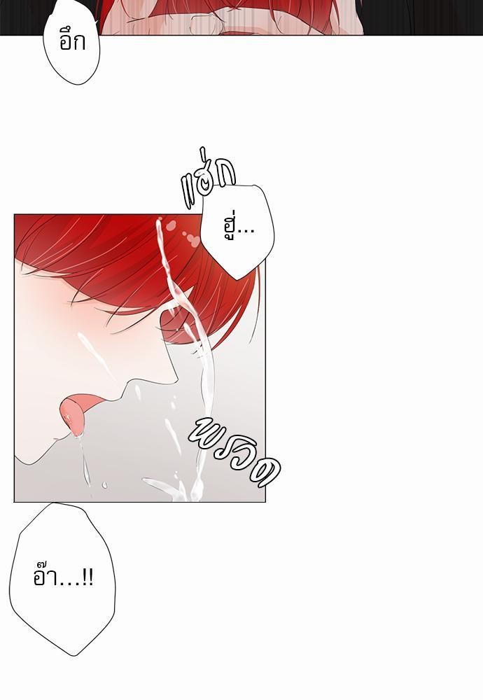 Room to Room เธฃเธฑเธเธเนเธฒเธกเธซเนเธญเธ