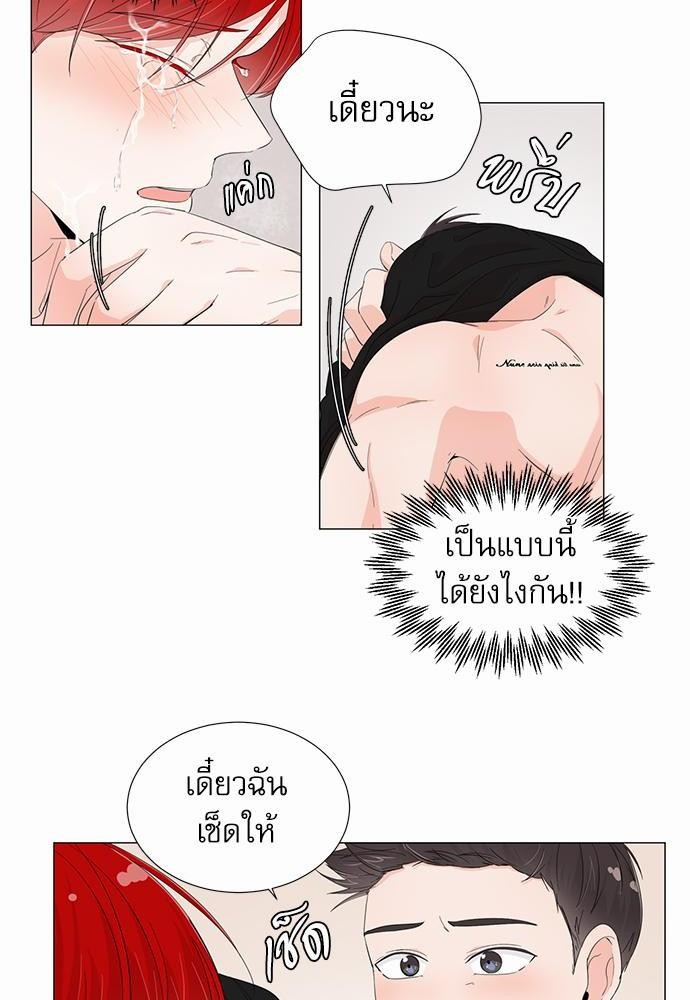 Room to Room เธฃเธฑเธเธเนเธฒเธกเธซเนเธญเธ