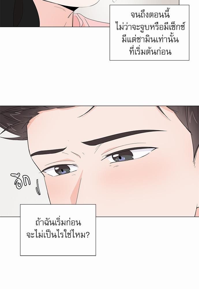 Room to Room เธฃเธฑเธเธเนเธฒเธกเธซเนเธญเธ