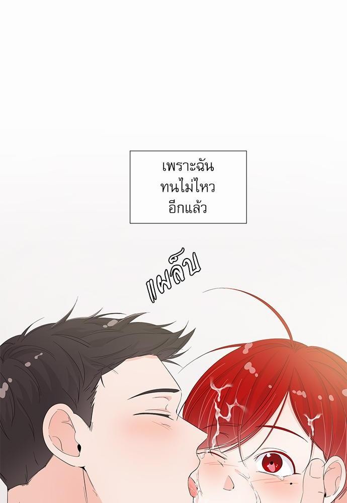 Room to Room เธฃเธฑเธเธเนเธฒเธกเธซเนเธญเธ