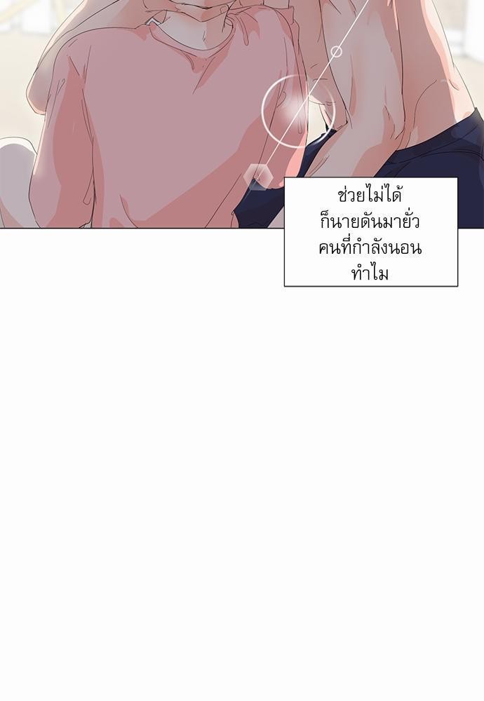 Room to Room เธฃเธฑเธเธเนเธฒเธกเธซเนเธญเธ