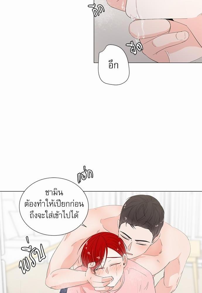 Room to Room เธฃเธฑเธเธเนเธฒเธกเธซเนเธญเธ