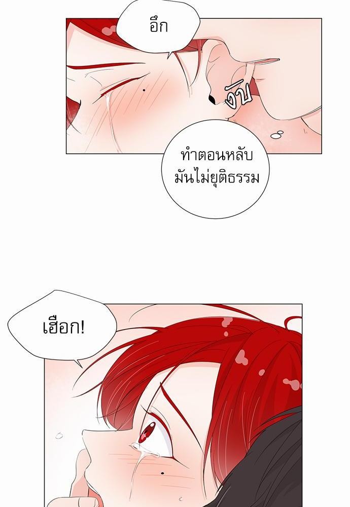 Room to Room เธฃเธฑเธเธเนเธฒเธกเธซเนเธญเธ